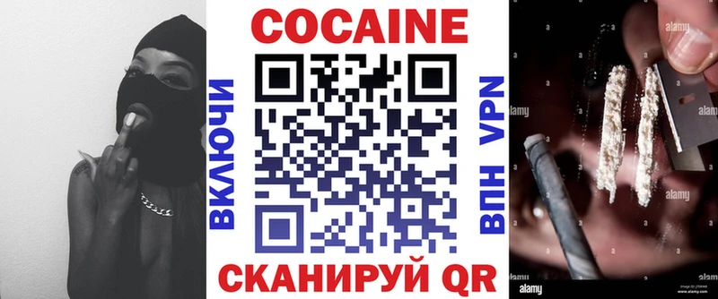 Купить закладку Гашиш  КОКАИН  АМФ  Канабис  МЕФ  Alpha-PVP  Сокол