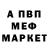Метадон VHQ Cere TC