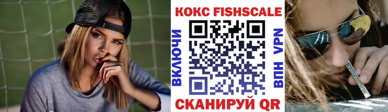 Cocaine Боливия  Купить где  Сокол 