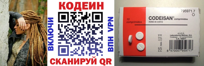 Codein Purple Drank  Купить  Сокол 