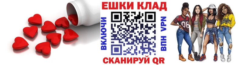 Экстази круглые  Купить  Сокол 