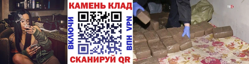 Купить закладки  Сокол  Гашиш убойный 