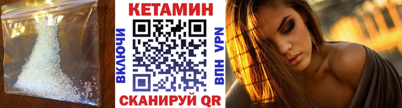 Купить закладки  Сокол  Кетамин ketamine 