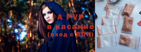 гашик Бугульма