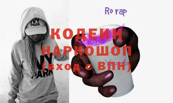 Альфа ПВП Бородино