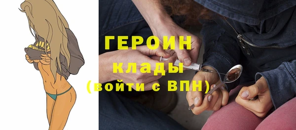 Альфа ПВП Бородино