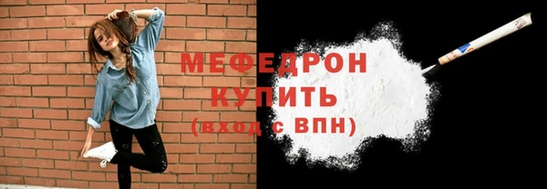 гашик Бугульма