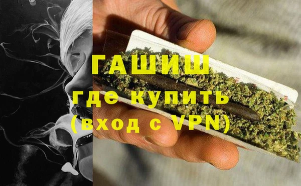гашик Бугульма