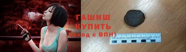гашик Бугульма
