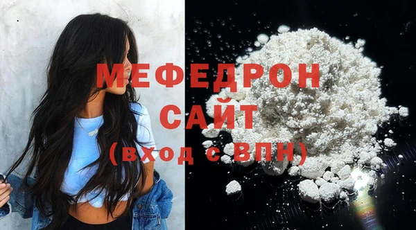 прущая мука Бронницы