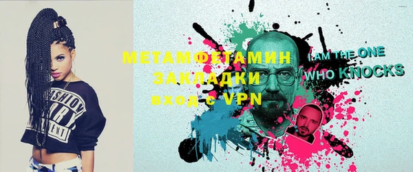 прущая мука Бронницы