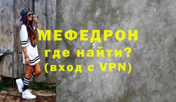 гашик Бугульма
