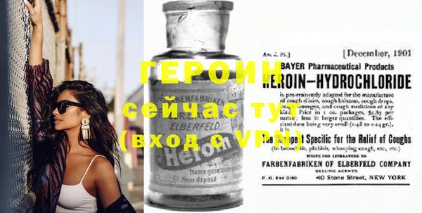 прущая мука Бронницы