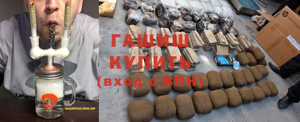 гашик Бугульма