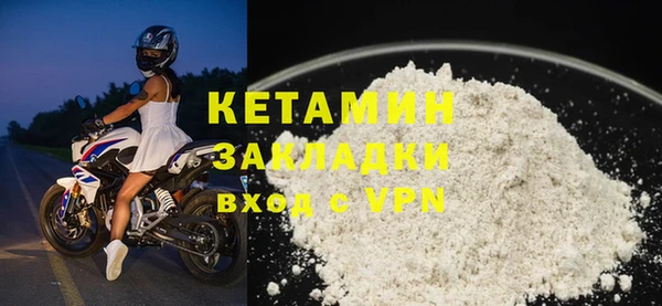гашик Бугульма