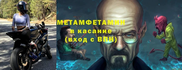 гашик Бугульма
