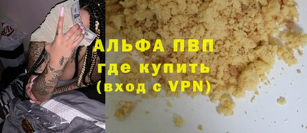прущая мука Бронницы