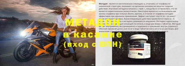 прущая мука Бронницы