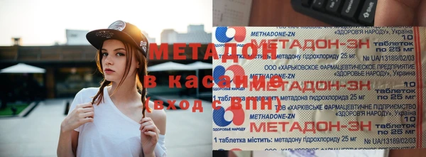 Альфа ПВП Бородино