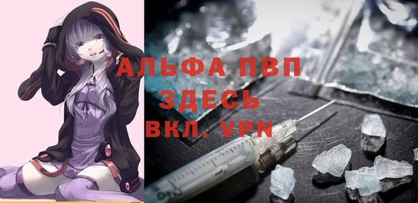 гашик Бугульма