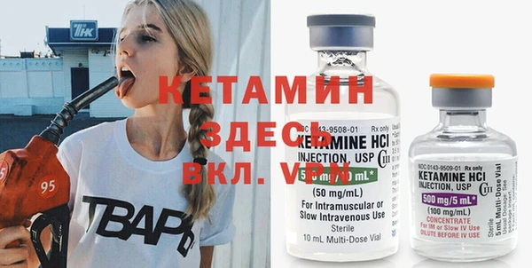 гашик Бугульма