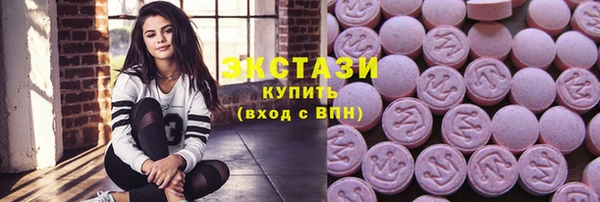 Альфа ПВП Бородино