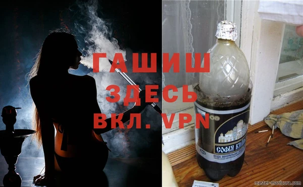 гашик Бугульма