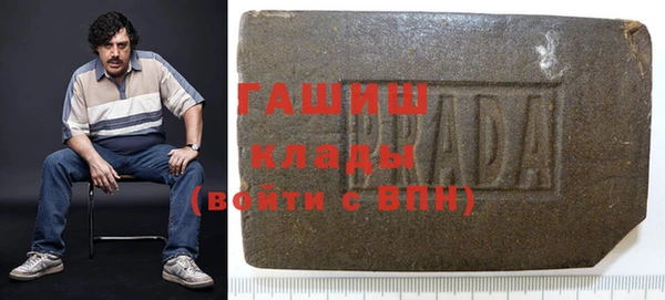 прущая мука Бронницы
