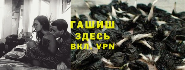 прущая мука Бронницы