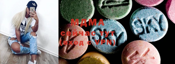 гашик Бугульма