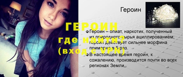 гашик Бугульма