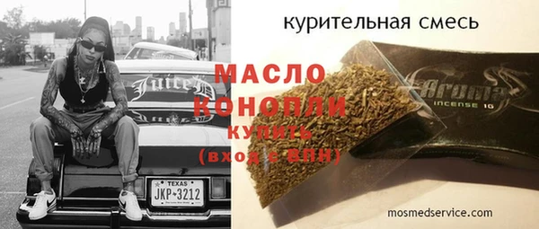 гашик Бугульма