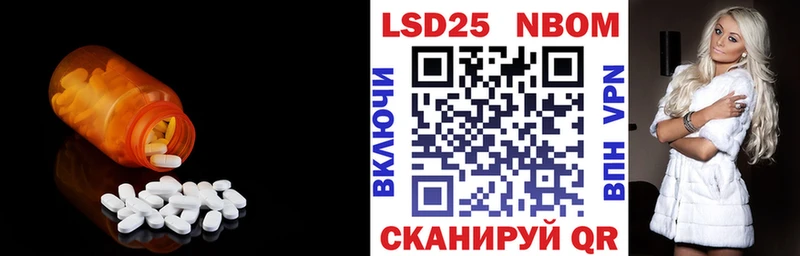 LSD-25 экстази кислота  Купить где  Сокол 