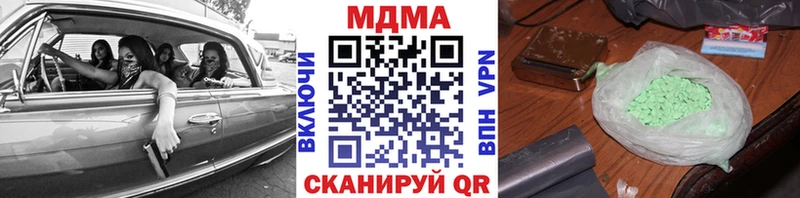 МДМА crystal Сокол