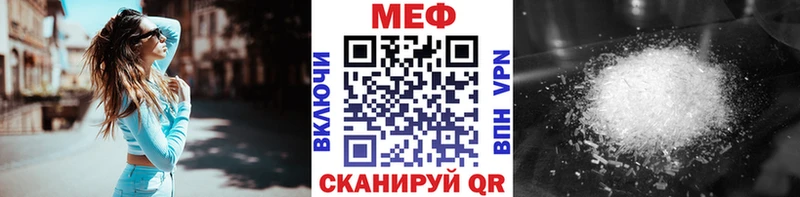 Купить закладки  Сокол  Меф мука 