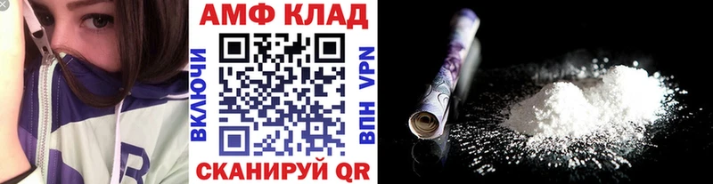 Купить где  Сокол  МЕТАМФЕТАМИН кристалл 