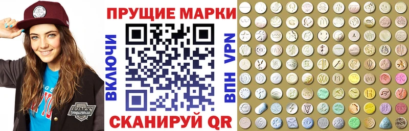 Купить где  Сокол  Наркотические марки 1,5мг 