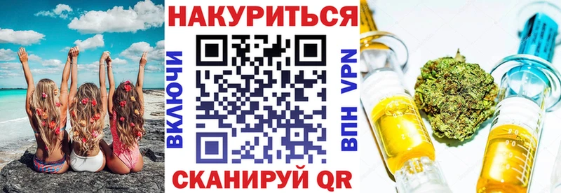 Купить  Сокол  МАРИХУАНА план 